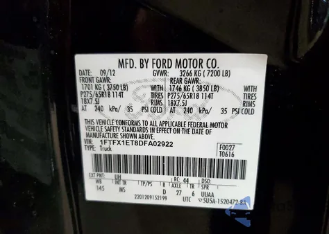 2013 Ford F150 Super Cab из США, поврежденный, VIN 1FTFX1ET8DFA02922